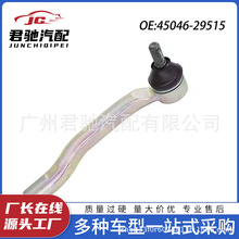 45046-29515��Ʒ�ʷ��������ͷ������ͷ���÷��ﰣ��������ά��
