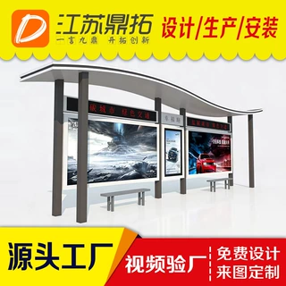 候车亭厂家可定广告灯箱户外公交车站台发光不锈钢招呼站台