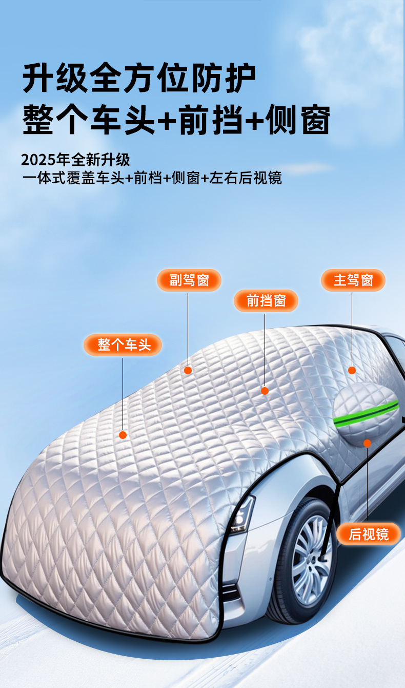 Car Snow Cover Front Windshield Anti-Freeze Half Cover Car Cover Anti-Frost Windshield Cover Cloth Winter Snow-Proof Thickeneded Winter
