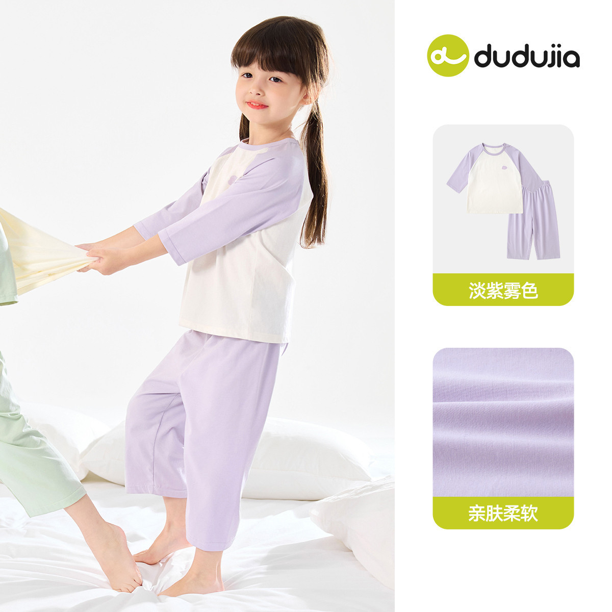 【莱赛尔】嘟嘟家儿童家居服套装男童睡衣睡裤两件套夏季女童衣服