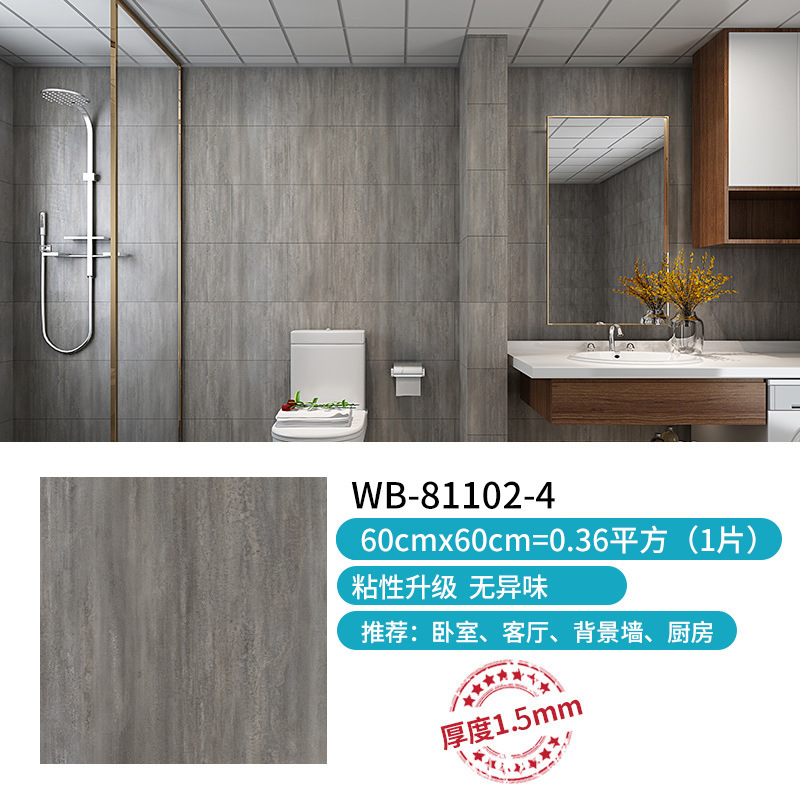 WB-81102-4