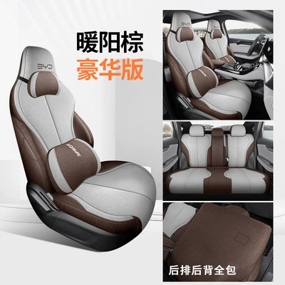 Cover for Special Car, Modelə uyğun (Original) oturacaq örtükləri - deluxe-edition-warm-brown-full-coverage-of-rear-backrest-qin-plus-exclusive-linen-edition