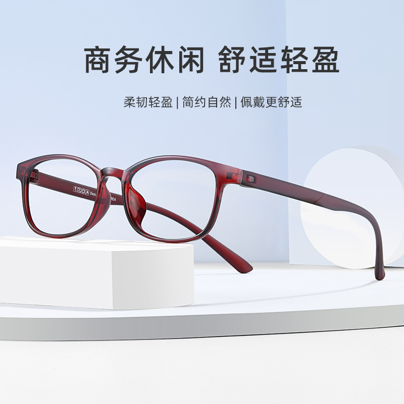 tr90優雅女款近視眼鏡框架無螺絲酒紅框丹陽批發可配老花度數