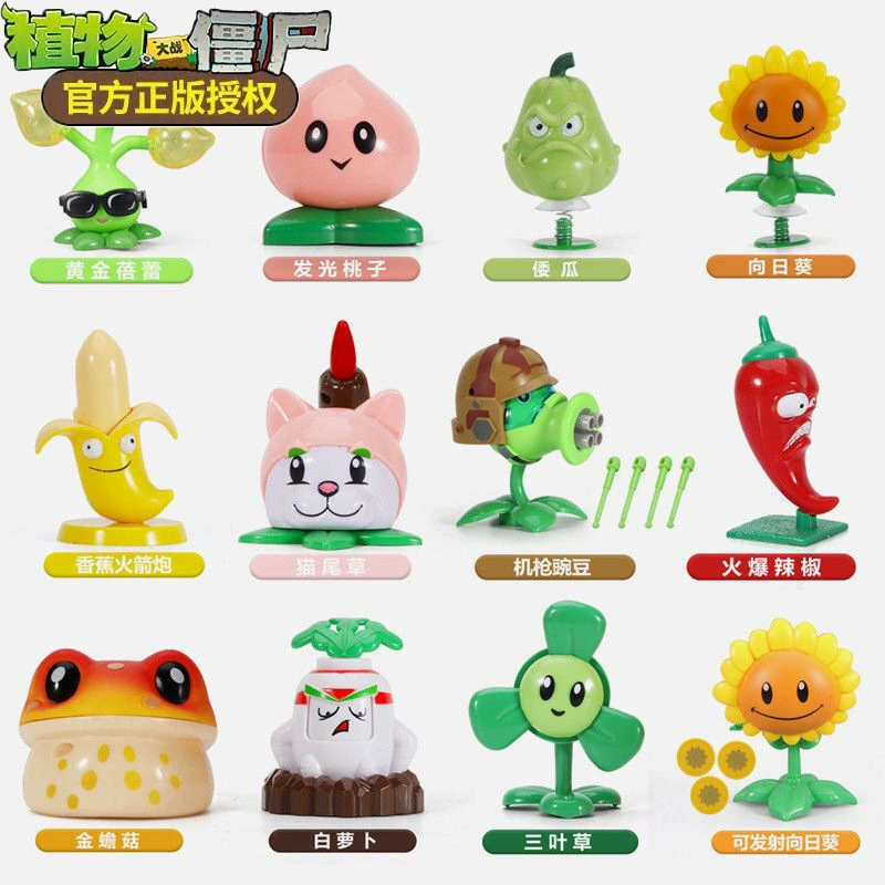Plants vs. Zombies, игрушка, минифигурка для мальчиков и девочек