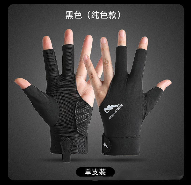 Guantes de billar con tres dedos espesados con una sola superficie de malla transpirable, absorbente de sudor, deshumidificante, antideslizante y resistente al desgaste, guantes de dedos delgados