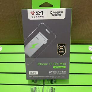 ��ţ�O��13�֙C늳��m��iphone13�֙C늳ش�����3450����3C�J�C