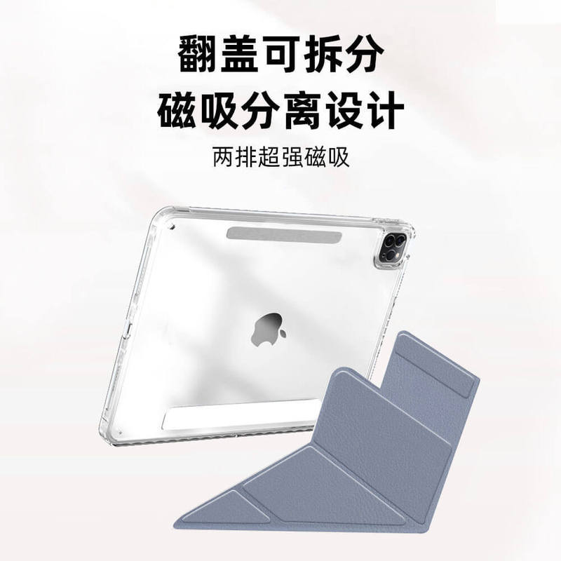 Suitable for iPad 10Th/11Th Generation/Air4/5/6/7, Circular Double-Clasp Magnetic Protective Case, Detachable Type Suitable for iPad 10Th/11Th Generation/Air4/5/6/7, Circular Double-Clasp Magnetic Protective Case, Detachable Type