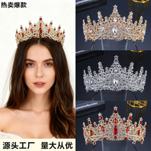 跨境欧美新娘皇冠发箍婚纱礼服配饰优雅气质水晶新娘皇冠发饰批发