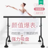 Dance Pole Home Мобильная танцевальная комната Детский тренировочный пилон Танцевальный пилон Основные навыки Нога Пресс-пилон