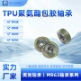 圆轮输送耐磨静音滚轮