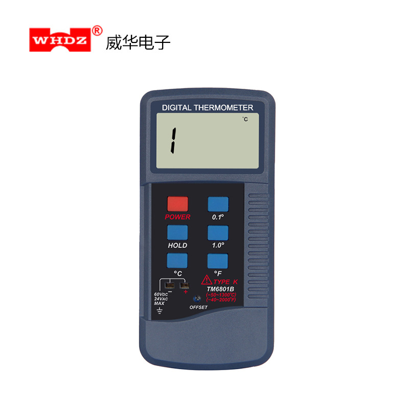 数显温度计 DM6801B TM6801 便携式温度表 热电偶 威华电子