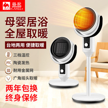 ��ȡů�������ů�L�C��ʽѭ�h����ʡ�С̫��ů���ٟ῾����