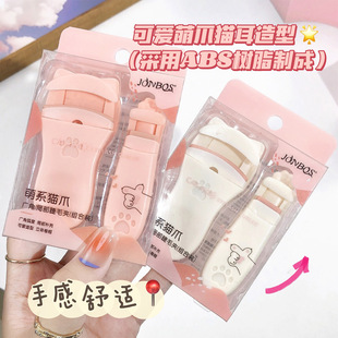 Jonbos Cat Claw Wide Angle Partial Eyelash Curler Combination Curling Long-Lasting Eyelash Curler Without Eyelid Clip