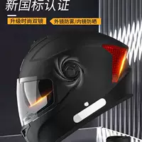 2025 новый национальный стандарт 3C сертифицированный электрический мотоциклетный шлем мужской мотоциклетный полнолицевой шлем зимняя теплая батарея автомобильная шапка для женщин