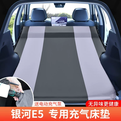 Trunk Car Sleeping Artifact — Vehicle-mounted inflatable bed