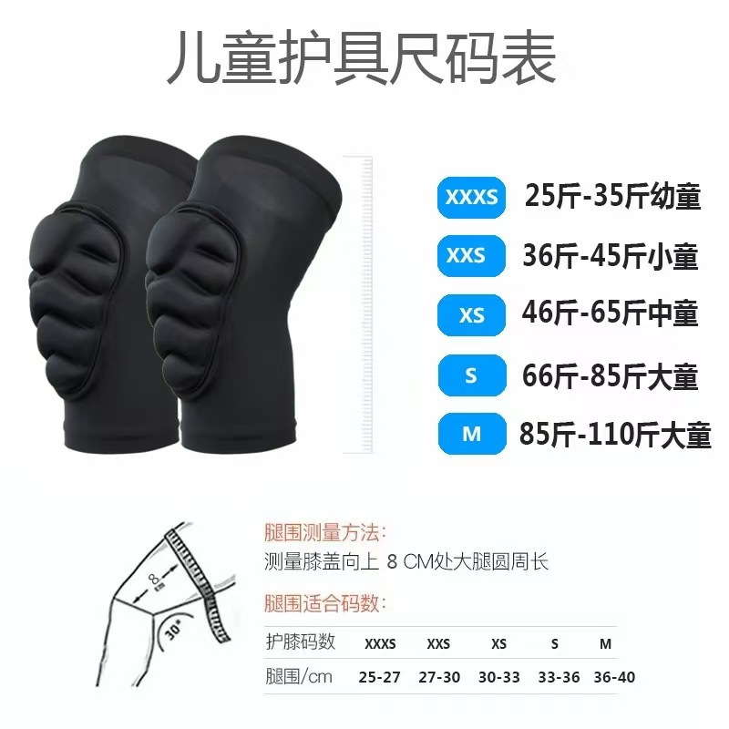 プロのローラースケート子供用ヒップパッド、膝パッド、落下防止スポーツコンビネーション保護具、スケートボード、スキー、ヒップパッド、保護パッド|undefined