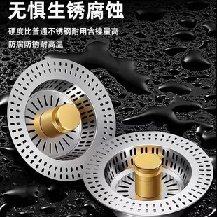 ♡ Stainless Steel Kitchen Sink Strainer Drain Stopper Upgraded Model for Dishwashing Sink with Pop-Up Core