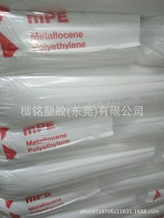 Mvldpe Singapore Eckson 1018La with Opening and Smoothing Agent with 1 Finger Melting