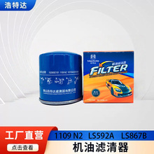 �m��춘�־ϵ�ЙC�͞V����1109 N2       LS592A       LS867B