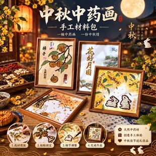 ���﹝��ș���ֹ�diy���L�Ą�ճ���t�Ļ��F������в�ș��ծ�