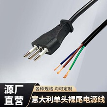 ��������^��β�Դ�� 3о�����^�Դ�� 0.75/1.0/1.5ƽ��