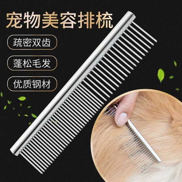 Pet Cat and Dog Stainless Steel Medium and Small Straight Comb Pet Comb Steel Comb Silver Double-sided Comb