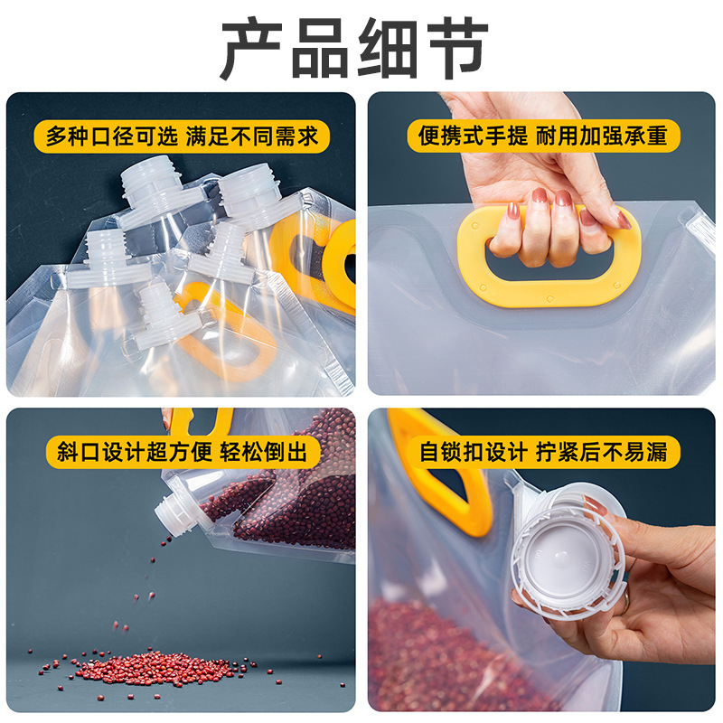 A 5-pound self-standing grain storage bag with a handle and a 10-pound grain sipper bag for rice, grain separation bag
