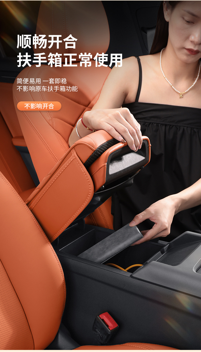 Toyota Camry RAV4 Highlander Avalon Prado Corolla center console armrest pad, heightening pad