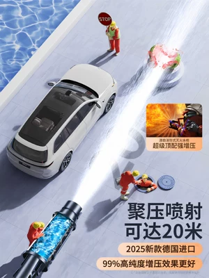 Wireless Lithium Battery Car Washing Portable car washer