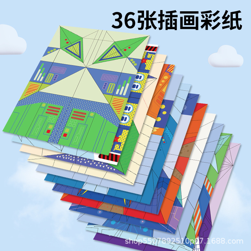 Juego de origami especial para avión de origami creativo para niños bricolaje libro de origami tridimensional jardín de infantes rompecabezas pensamiento manual