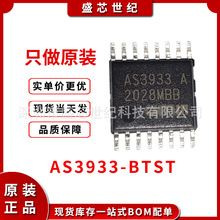 ֻAS3933-BTSTƵоƬԪ䵥һվʽɹƷIC