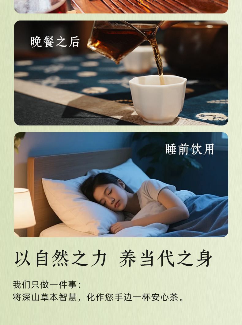 Mei Yu Shuang Hong Soup Herbal Tea Bags 20 Count Chrysanthemum Goji Cassia Wellness Tea 180g specifications