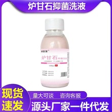 һ�����l���t�àt��ʯ��ϴ���־���ϴҺ100ml���׃�����Ƥ�w���W