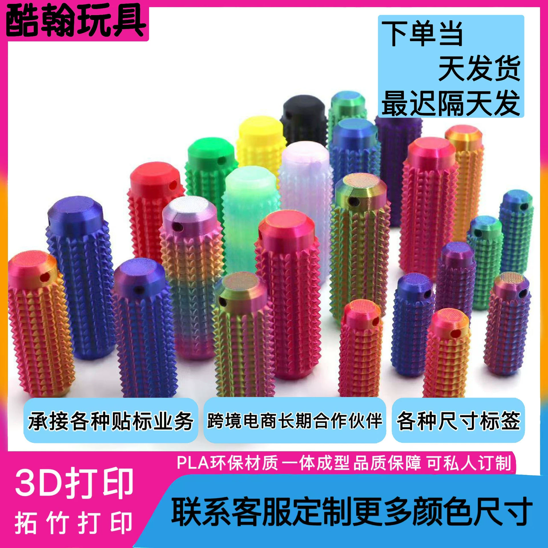 Кросс-бордерный 3D новый продукт Little Ouchies Pain Fidget портативный массажер для пальцев с функцией стимуляции боли в виде брелока