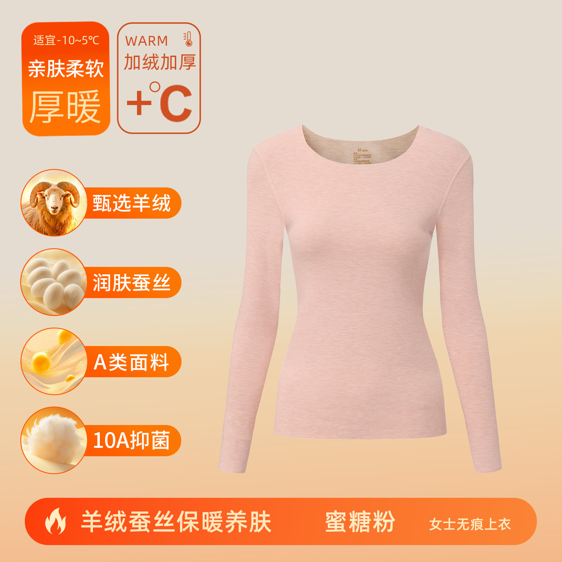 カシミヤシルクデロン保温下着 メンズ・レディースセット A級 秋服 秋パンツ 裏起毛 厚手 10A抗菌