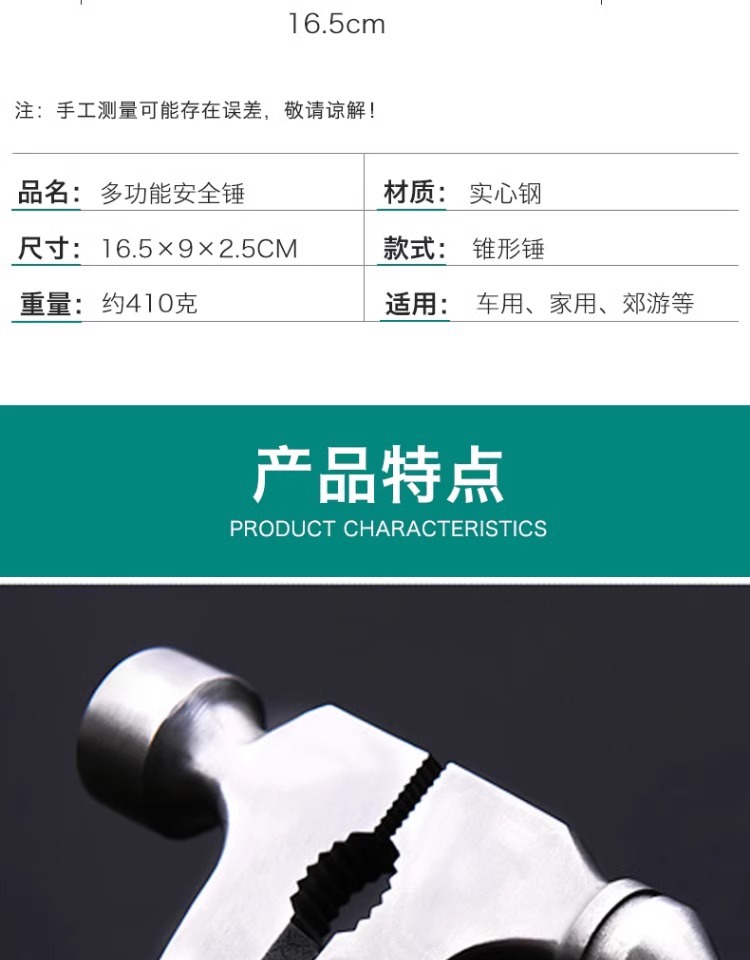 Car Safety Hammer, Multifunctional Glass Window Breaker, Car Interior Window Breaking Safety Hammer, Emergency Escape Hammer