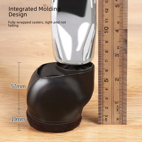 Thickened wear-resistant sliding wheelchair computer chair wheelchair foot cover office chair universal wheel holder anti-scratch floor protective cover