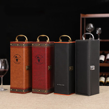 紅酒禮盒盒一瓶裝手提單支裝葡萄酒盒1只紅酒通用包裝盒批發跨境