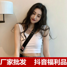 一件代发辣妹短款工字吊带背心女内搭外穿露脐无袖小众设计感上衣