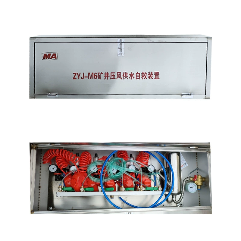 ZYJ-M6 самоспасательное устройство подачи воды под давлением в шахте самоспасатель два-в-одном спасательное устройство