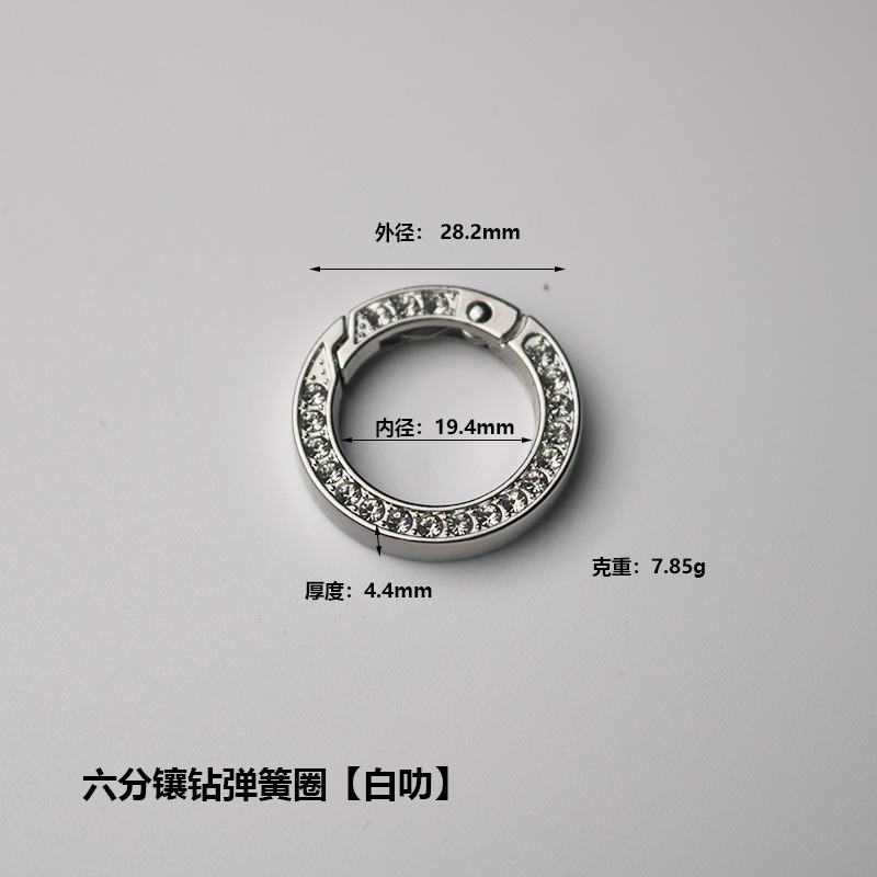 人気商品 ダイヤモンド付きスプリングリングメタルジュエリーホルダー キーリング 車のキーホルダー バッグ用金具 シンプルスタイル|undefined