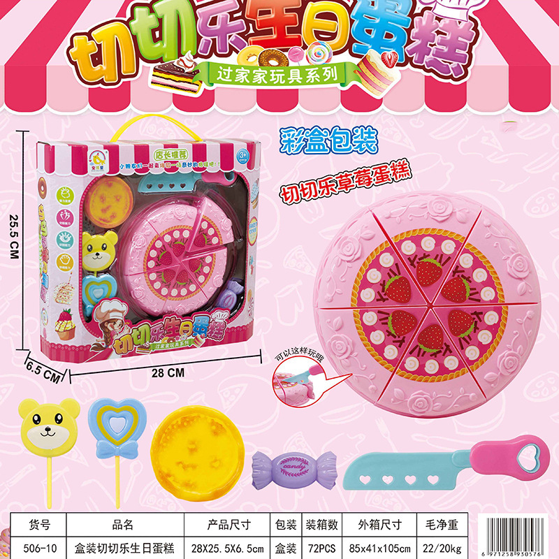 Family toy, castle