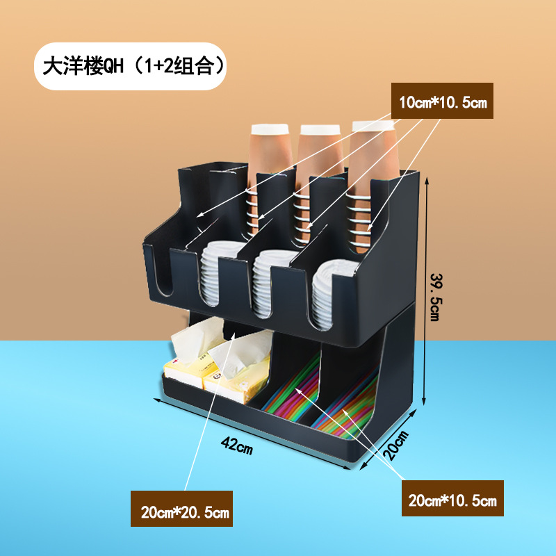 Soporte de vasos de plástico moldeado, para café y té, diseño de barra - Comercial