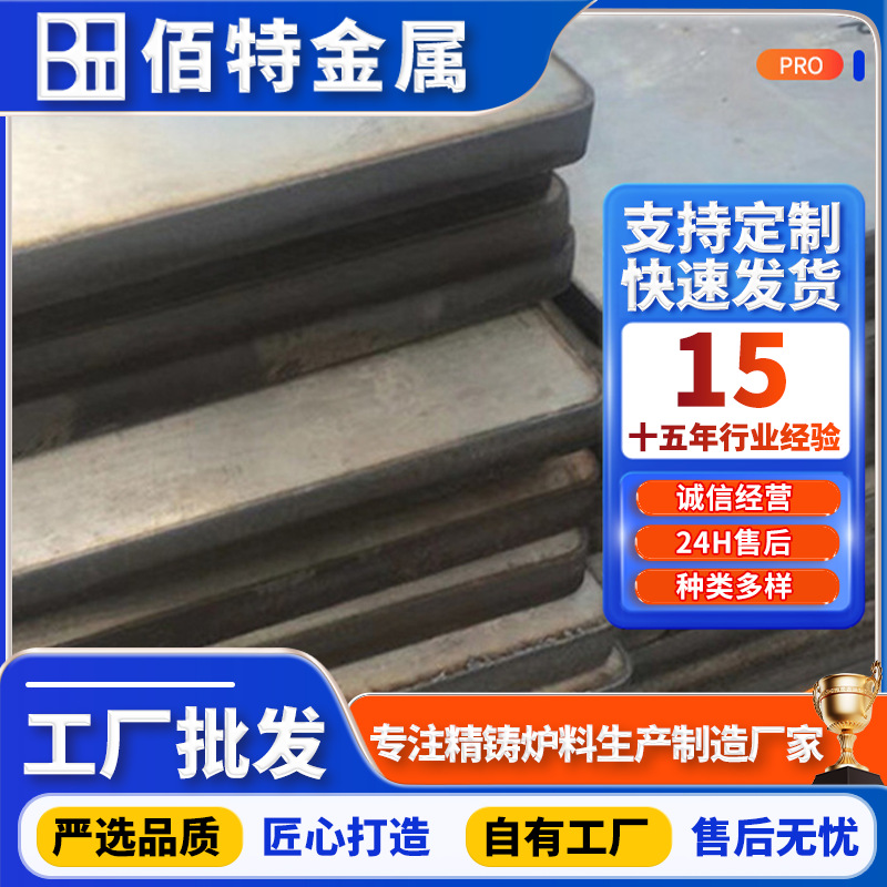 304不锈钢废钢   不锈钢边角料  精密铸造炉料  诚信商家再生