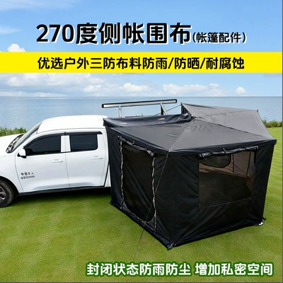 Fan-Shaped Car Canopy, Avtomobil dam çadırları - three-sided-enclosure-3-5