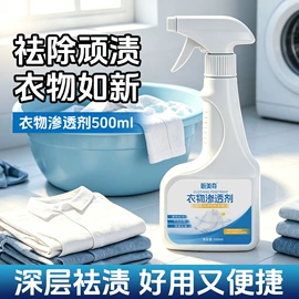 清洗/养护剂;多用途清洁剂;干洗剂