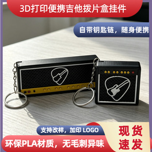 �羳��Ʒ3D��ӡ������Ƭ�ռ{�Є��������ռ{�[��ؐ˹���������