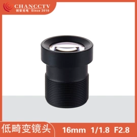 镜头;其他摄影器材;智能安防监控