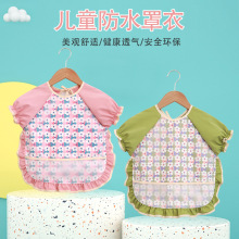 宝宝吃饭防水围兜饭兜儿童婴儿围裙无袖防脏夏季薄款韩版小孩罩衣