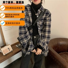 70% の綿のシャツ # 初秋の重ね着は高級感のある格子のシャツを着てゆったりしています。